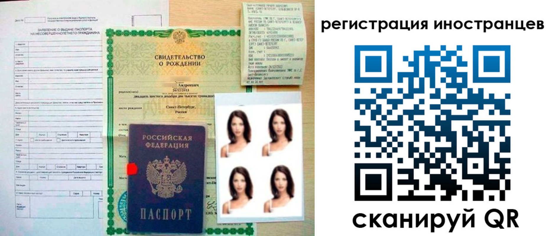 регистрация в Кондрово
