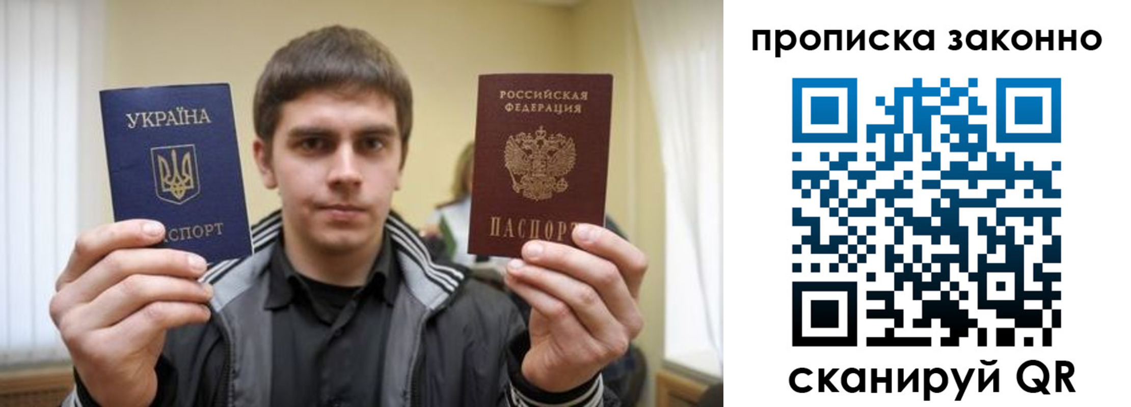 временная регистрация 2025 в Кондрово