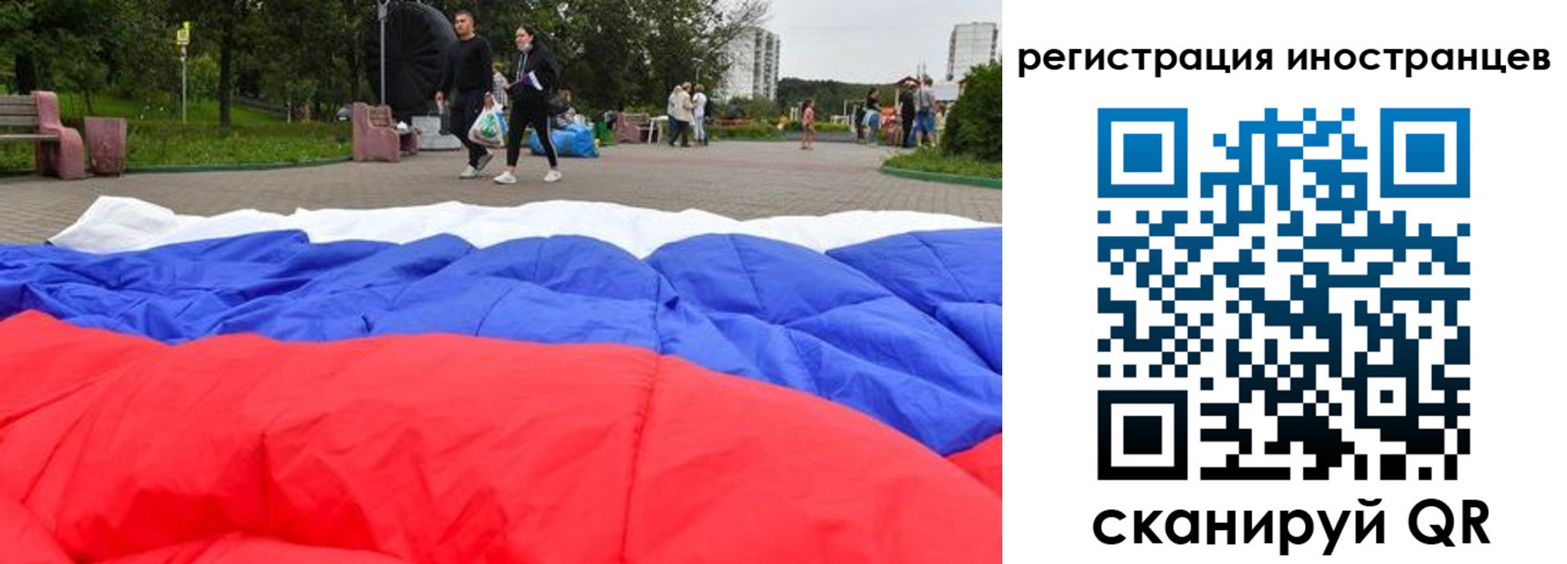 прописка для кредита в Кондрово