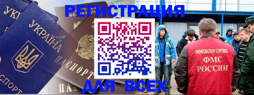 прописка в квартире в Кондрово