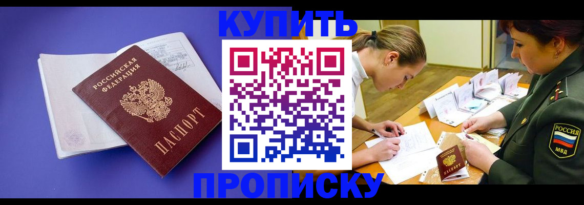 регистрация для дет. сада в Кондрово