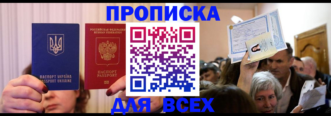 форма 3 в Кондрово